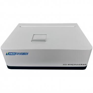 红外分光测油仪ZCS-901A
