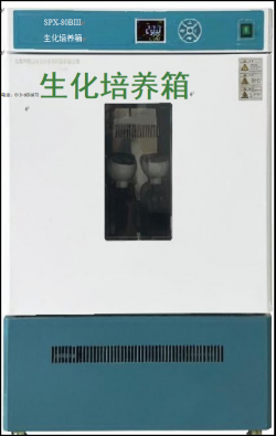 生化培养箱SPX-80
