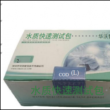 水质快速测试包(COD/氨氮/总磷/总氮等）