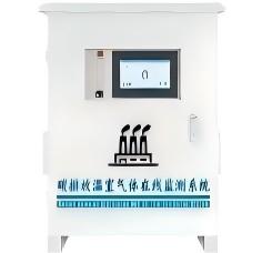 碳排放温室气体在线监测系统